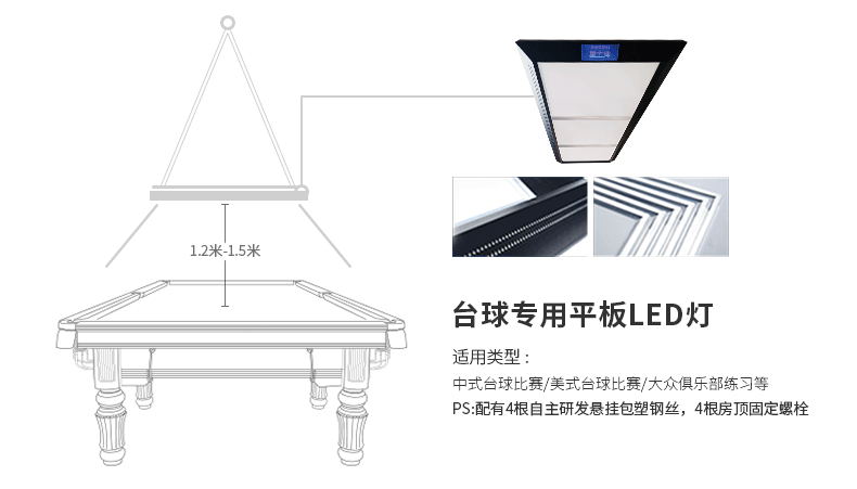 星牌·懿美中式台球桌XW1018-9A型号