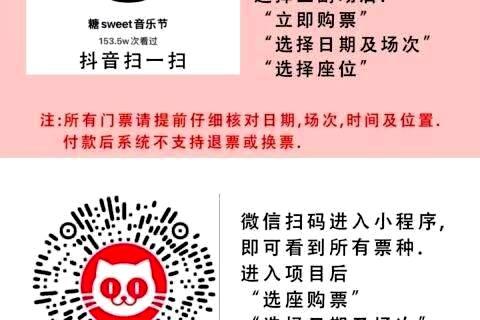 黄果树斯诺克中巡赛门票火热销售中！两大平台均可抢票